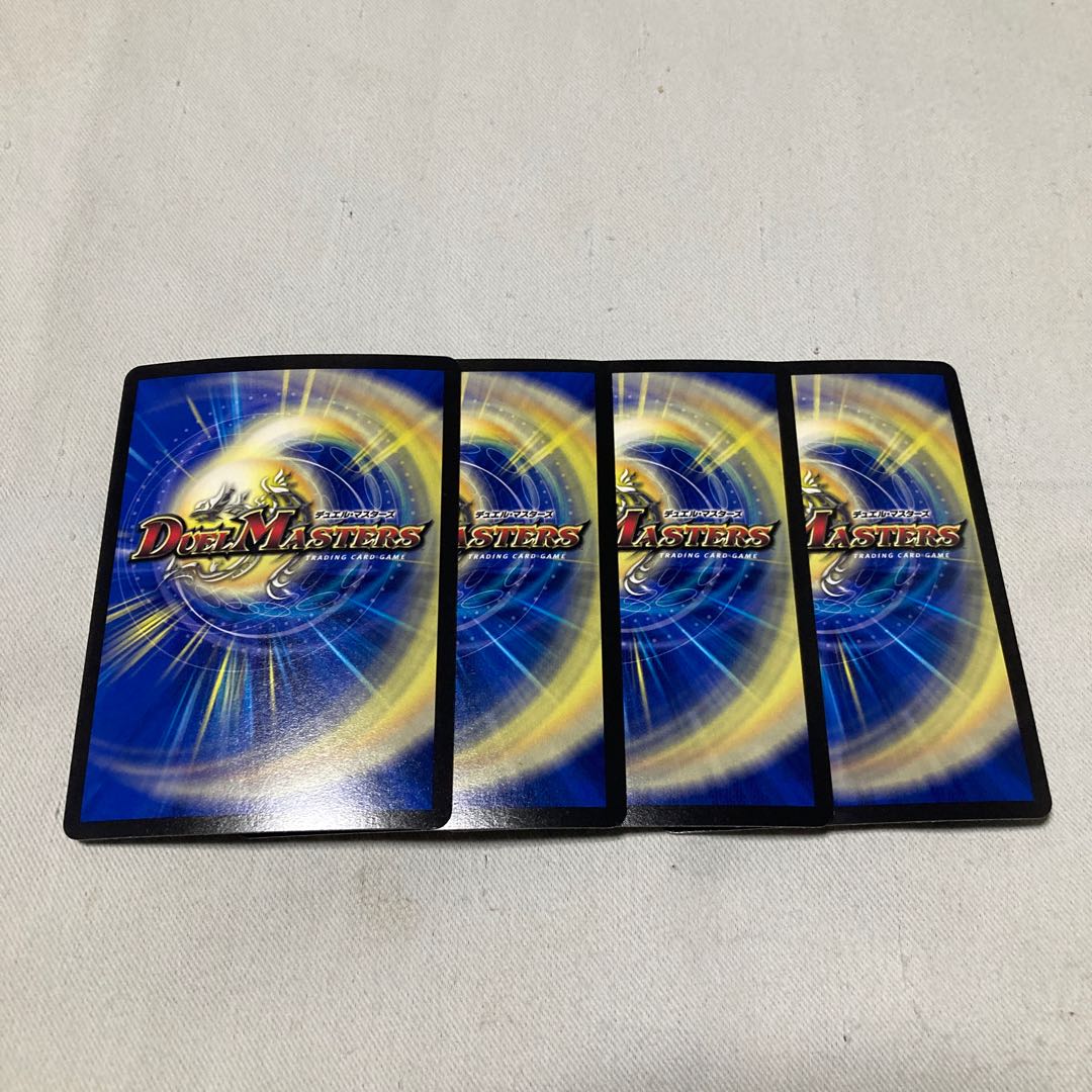 キャンベロ ＜レッゾ.Star＞ SR 10/130 1枚