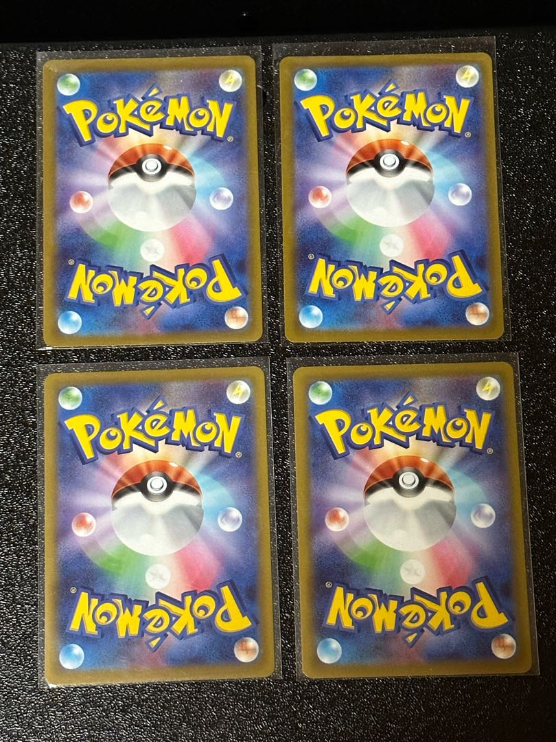 ネストボール TD 012/021