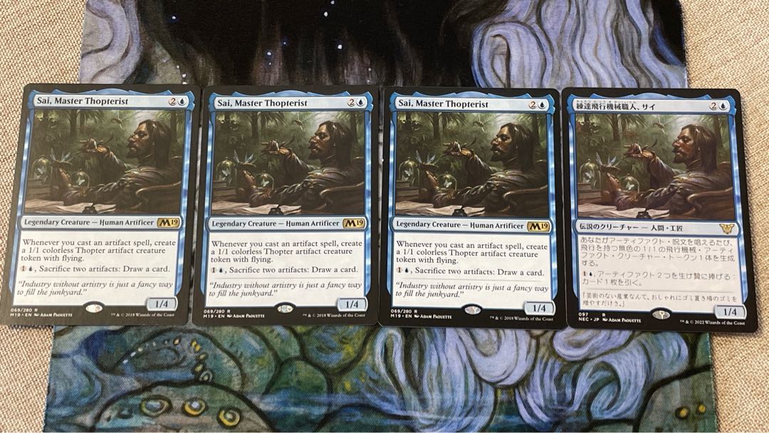Sai, Master Thopterist Rare 69/280