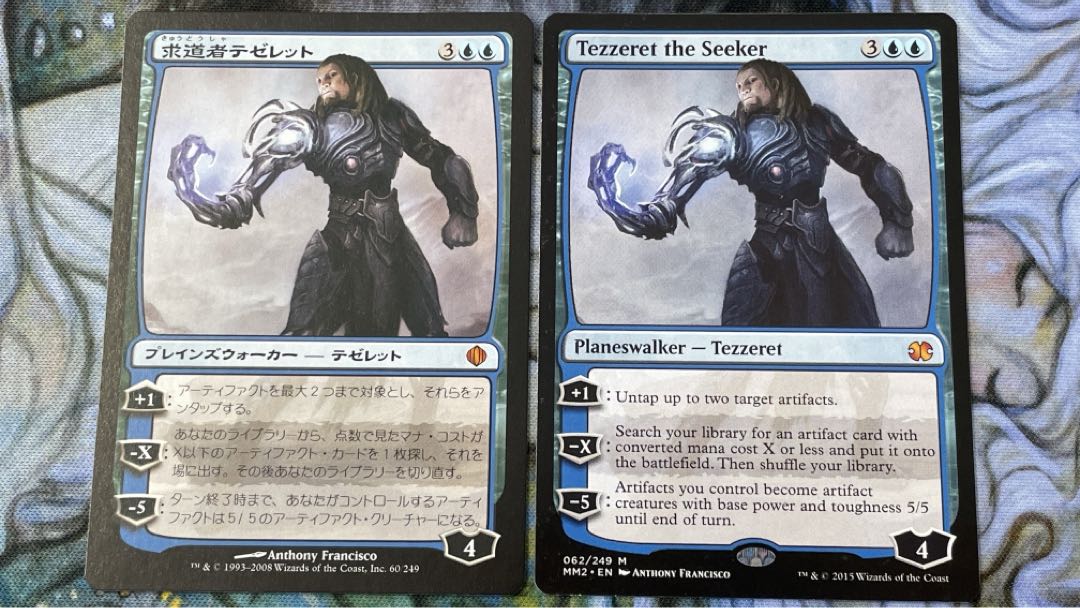 求道者テゼレット 神話レア 60/249 1枚
