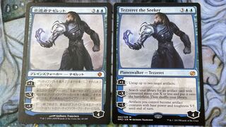 テゼレット」の激安通販 | magi