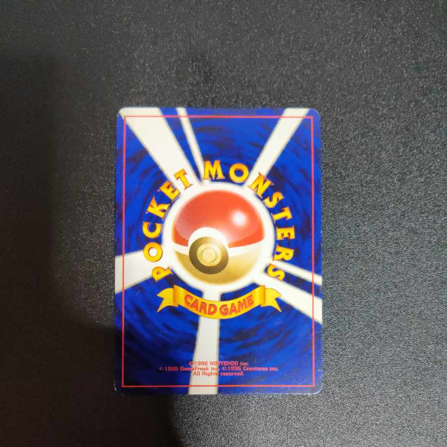 デリバード 旧裏