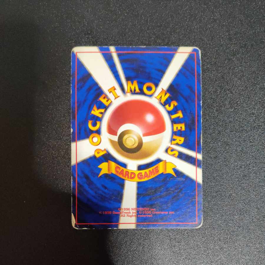 ブースター 旧裏