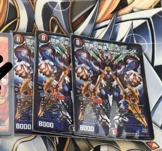 レッドゾーンx3枚