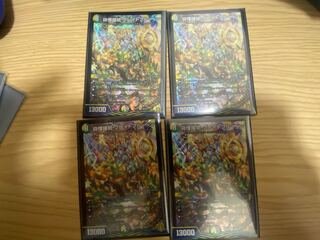 砕慄接続 グレイトフル・ベン SR S20/S20