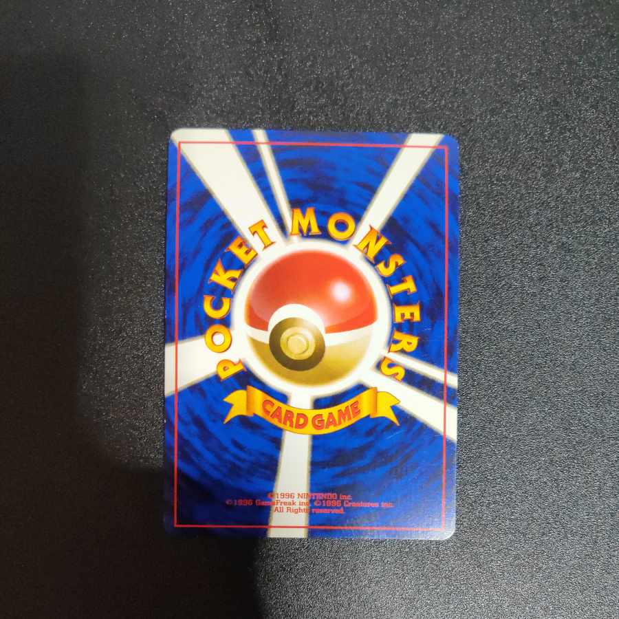 ヘラクロス 旧裏 1枚