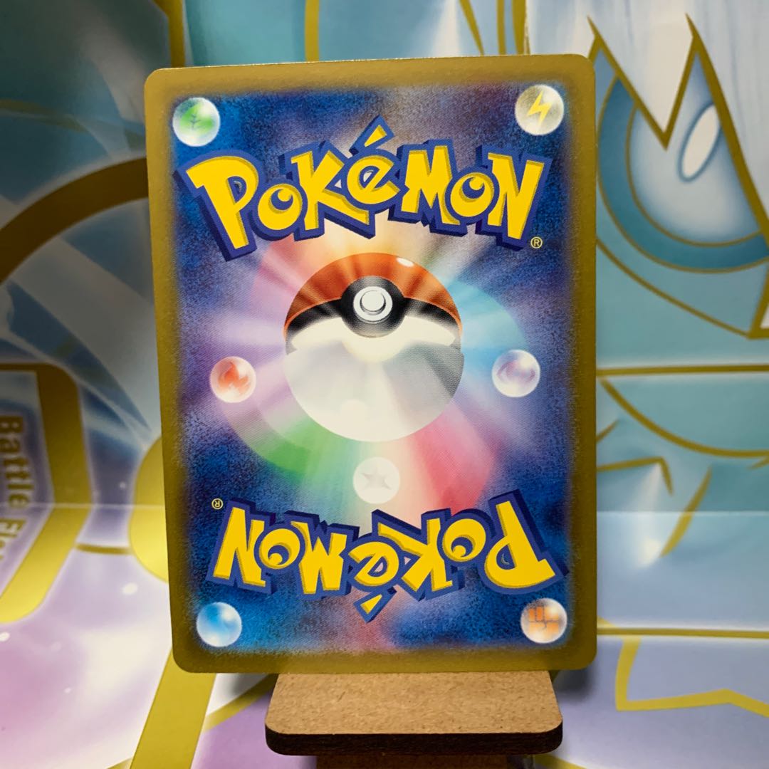 リザードンex RR 066/108