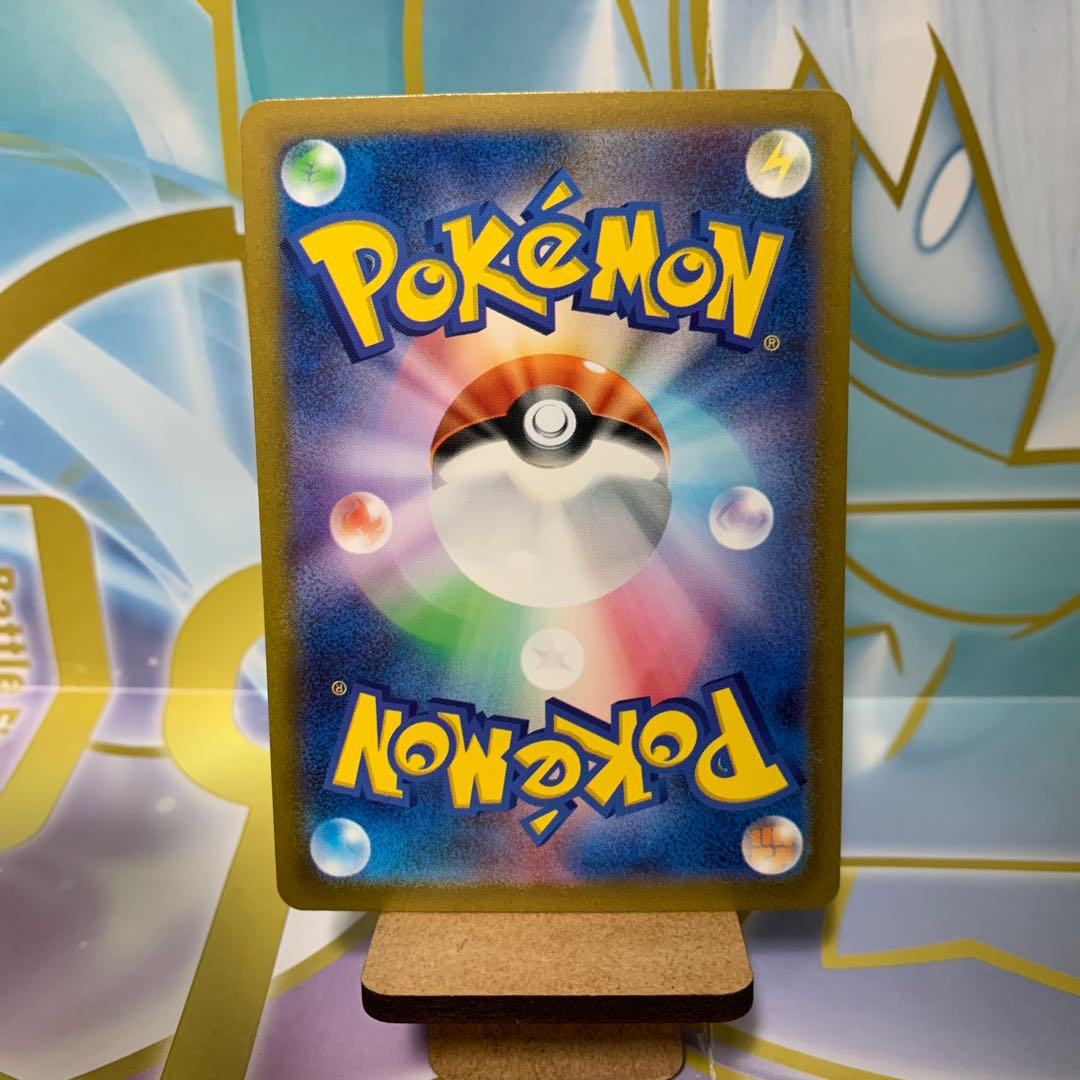 リザードンex RR 066/108