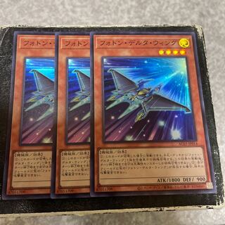 Photon Delta Wing Super Rare JP014 3 copies