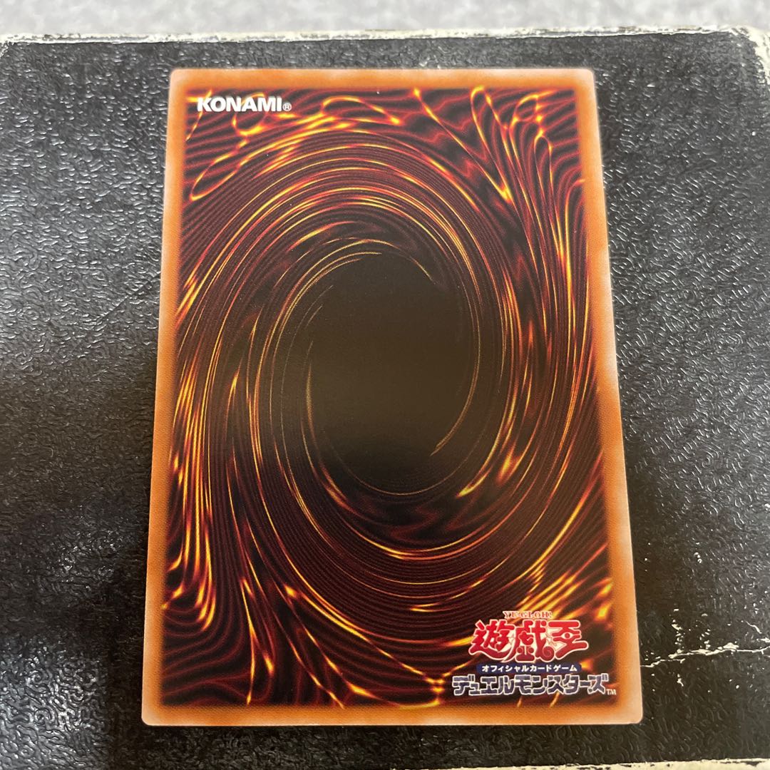 Altergeist Silquitous Secret Rare JP054
