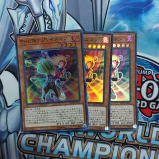 EHEROブレイズマン　スーパー　3枚