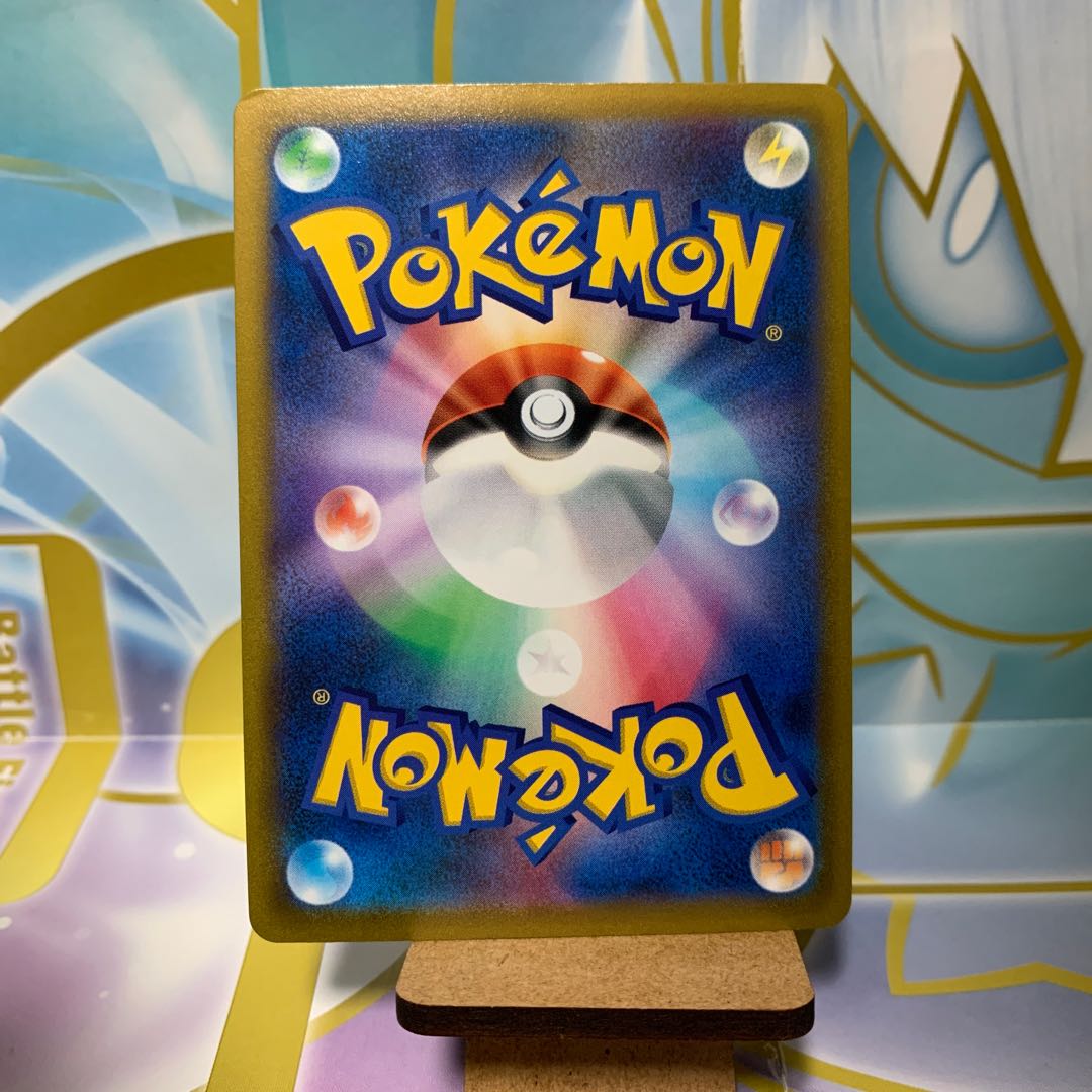 ブースター CHR 188/184