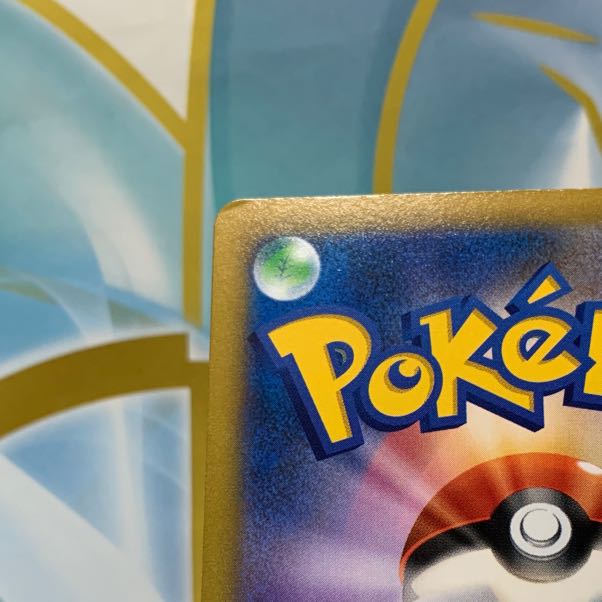 ブースター CHR 188/184