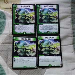 獅子王の遺跡 U 39/74