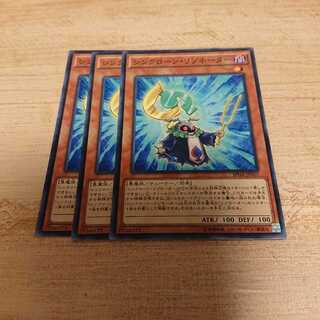 シンクローンリゾネーター