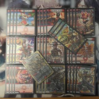 [GR付き] 赤単バルガ デッキ