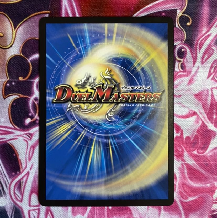 引き裂かれし永劫、エムラクール