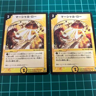 マーシャル・ロー　2枚　送料無料　無言可 U  2枚