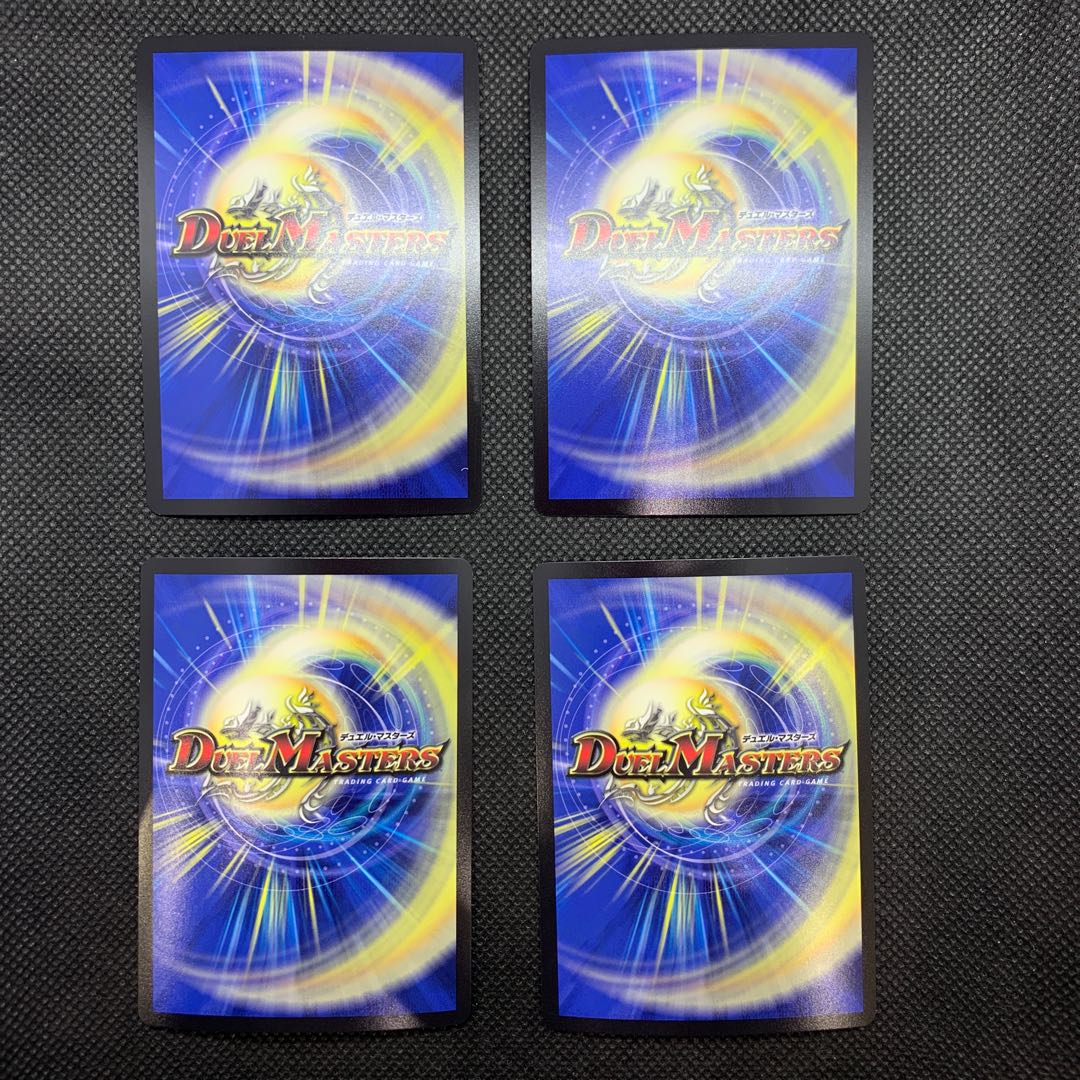 332 山室　ガチャレンジ・ガチロボ4枚セット