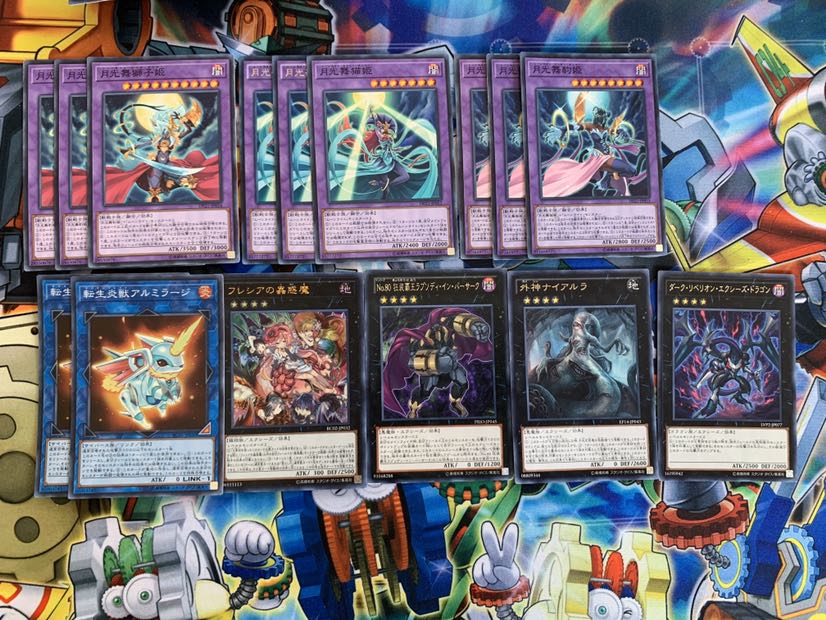 ♫カーボアップ♫ 月光デッキ