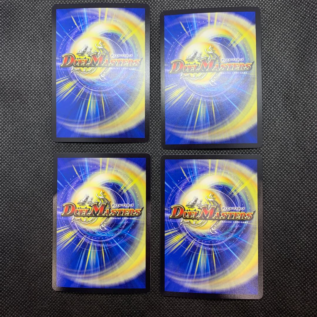 333 山室 共鳴の精霊龍サザン・ルネッサンス4枚セット