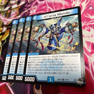 Kl'avia Mondo R 14/74 23RP2