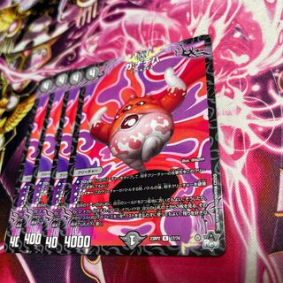 ガ:ナテハ R 17/74 23RP2