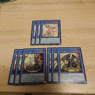 メガリスセット