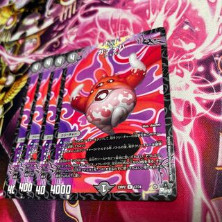 Ga: Nateja R 17/74 23RP2