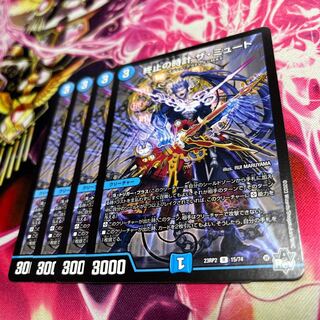 終止の時計 ザ・ミュート R 15/74 23RP2