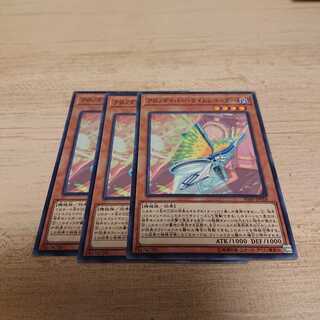 クロノダイバータイムレコーダー