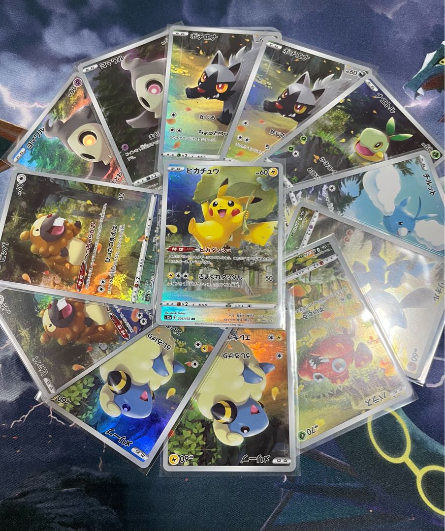 【完売】ポケカ1500円ARオリパ