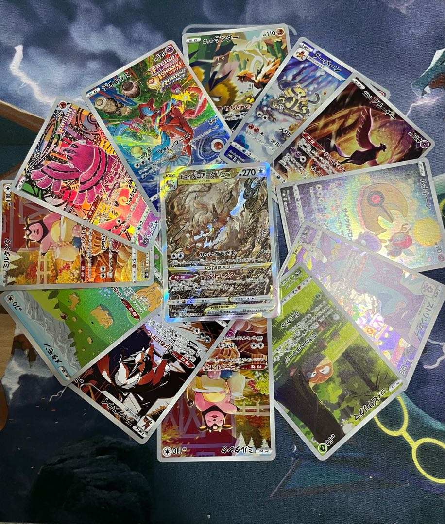 【完売】ポケカ1500円ARオリパ