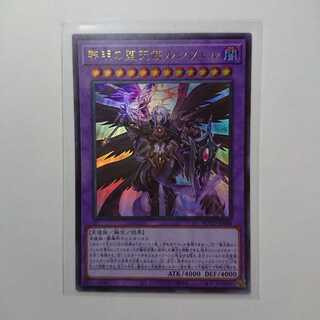 黎明の堕天使ルシフェル