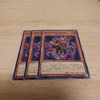 執愛のウヴァループ