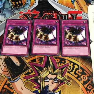 英語版 フルハウス EXVC 5 レア 3枚セット てら