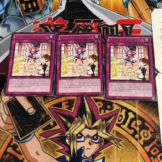 英語版 マドルチェ・ティーブレイク REDU 2 レア 3枚セット てら