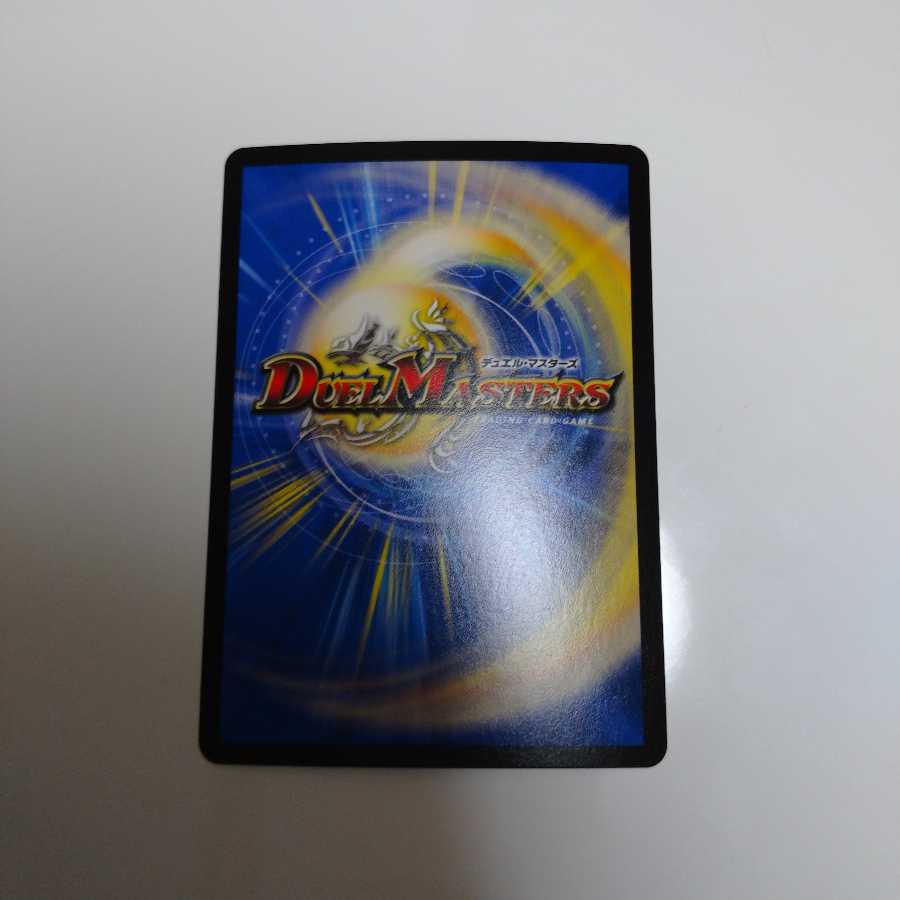 GOOSOKU・ザボンバ