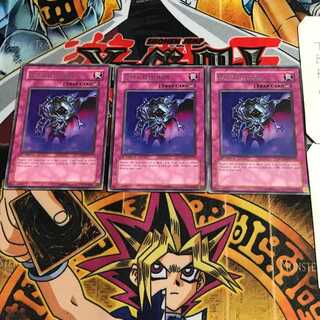 英語版 闇の幻影 PTDN 1 レア 3枚セット てら