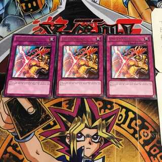 英語版 共同戦線 GENF 2 レア 3枚セット てら