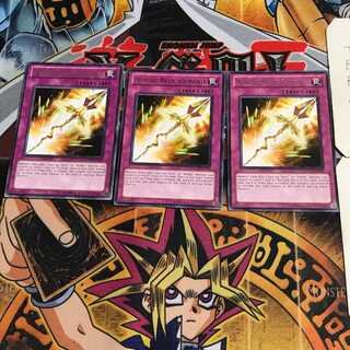 英語版 極星宝グングニル STOR 4 レア 3枚セット てら