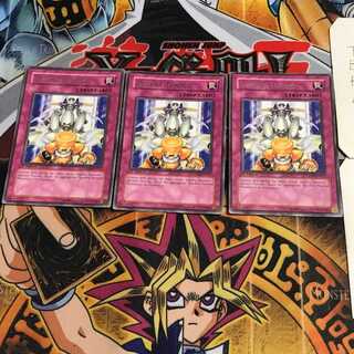 英語版 緊急同調 DP08 1 レア 3枚セット てら