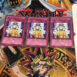 英語版 緊急同調 DP08 2 レア 3枚セット てら