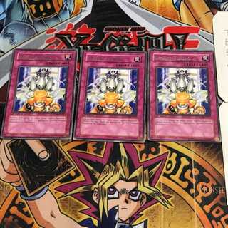 英語版 緊急同調 DP08 3 レア 3枚セット てら