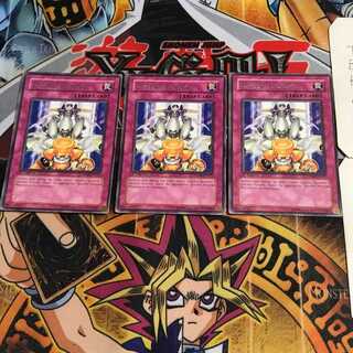 英語版 緊急同調 DP08 5 レア 3枚セット てら