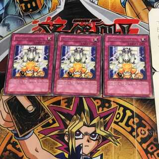 英語版 緊急同調 DP08 6 レア 3枚セット てら