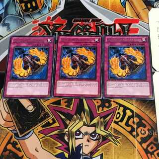 英語版 幻獣の角 DREV 1 レア 3枚セット てら