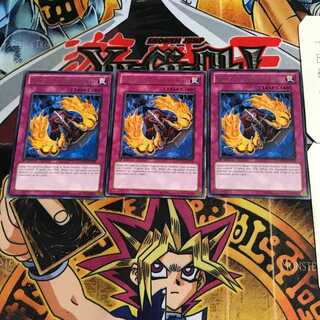 English Horn of the Phantom Beast DREV 2 Rare Set of 3 Tera.