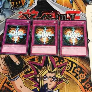 英語版 五稜星の呪縛 GENF 2 レア 3枚セット てら