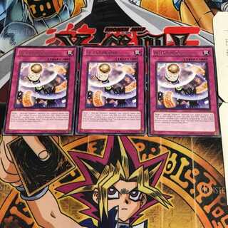 英語版 甲虫装機の宝珠 ORCS 1 レア 3枚セット てら